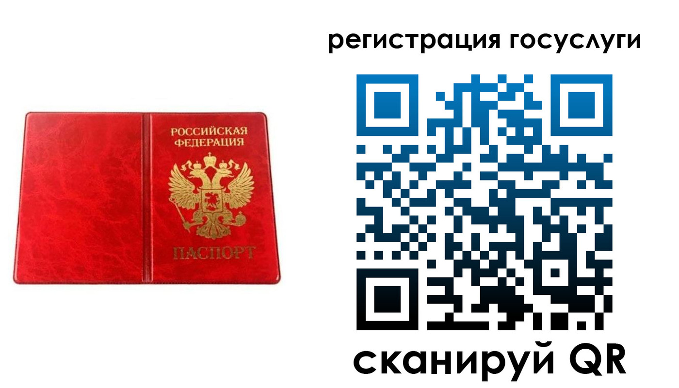 прописка в Боровске