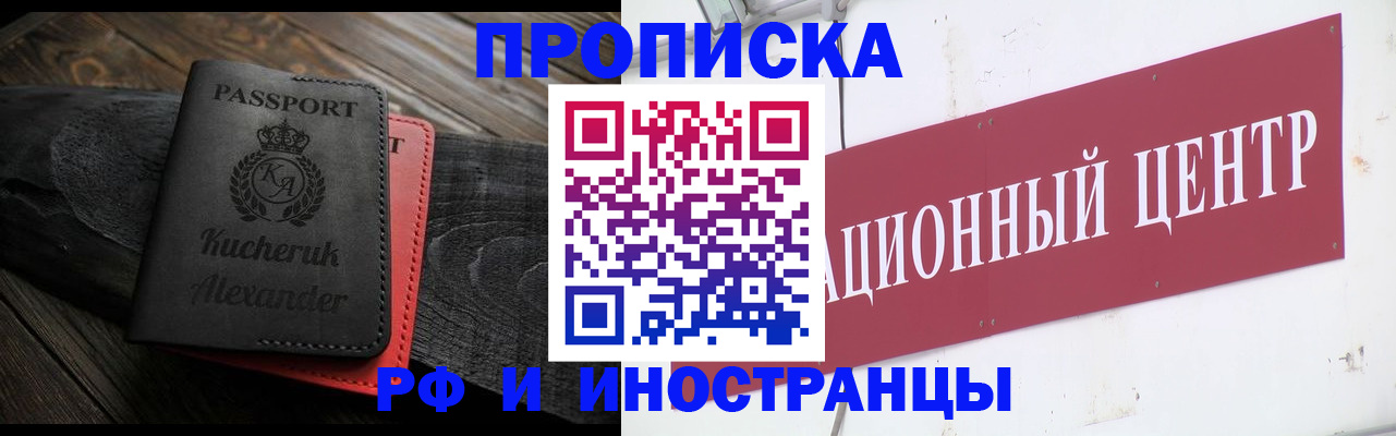 регистрация для школы в Боровске